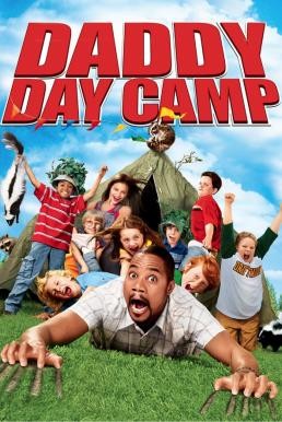 ดูหนังออนไลน์ฟรี Daddy Day Camp วันเดียว…คุณพ่อขอเลี้ยง 2 : แคมป์ป่าสุดป่วน (2007)