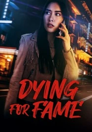 ดูหนังออนไลน์ฟรี Dying for Fame (2024)