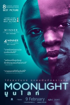 ดูหนังออนไลน์ฟรี Moonlight มูนไลท์ ใต้แสงจันทร์ ทุกคนฝันถึงความรัก (2016)