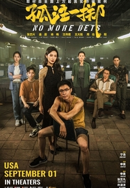 ดูหนังออนไลน์ฟรี No More Bets (2023)