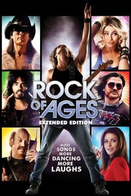 ดูหนังออนไลน์ฟรี Rock of Ages ร็อค ออฟ เอจเจส ร็อคเขย่ายุค รักเขย่าโลก (2012)