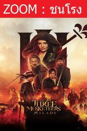 ดูหนังออนไลน์ฟรี The Three Musketeers: Milady สามทหารเสือ มิลาดี้ สตรีสีเลือด (2023)