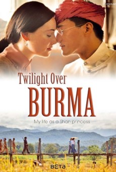 ดูหนังออนไลน์ฟรี Twilight Over Burma สิ้นแสงฉาน (2015) บรรยายไทยแปล