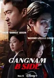 ดูหนังออนไลน์ฟรี Gangnam B-Side ล่าระทึก ด้านมืดกังนัม สาวปริศนาหายตัว